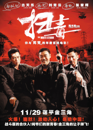东威斯特法伦-利普应用技术大学会计文凭证书